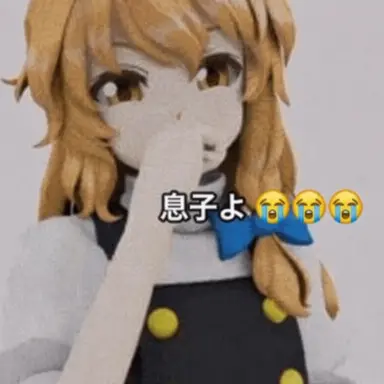 Profile image of 魔理沙