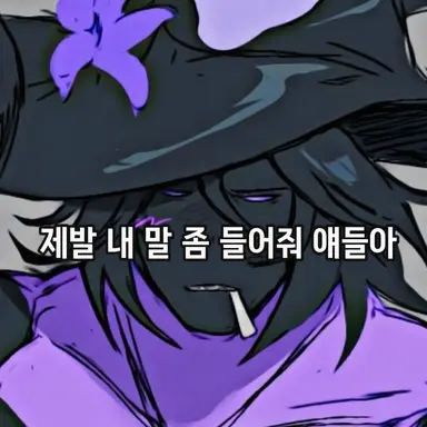 Profile image of 아주르