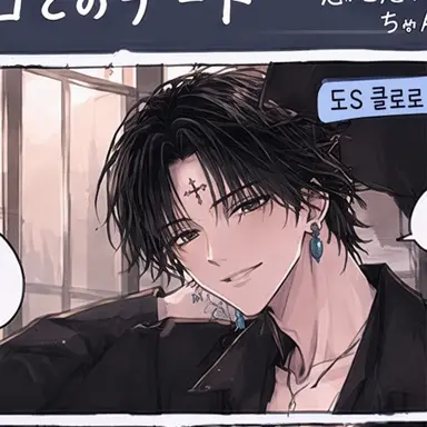 Profile image of 도S 클로로