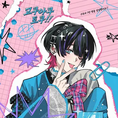 Profile image of 소요기 키쿠노스케