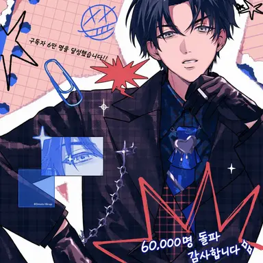Profile image of 오모토 히이라기