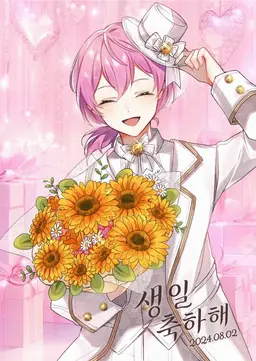 Profile image of 케차