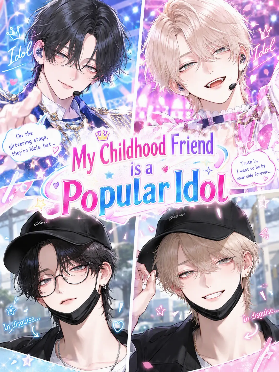 SafeBasil6358의 Childhood Friends are Idols