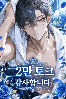 Profile image of 라스