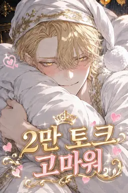 Profile image of 알렉
