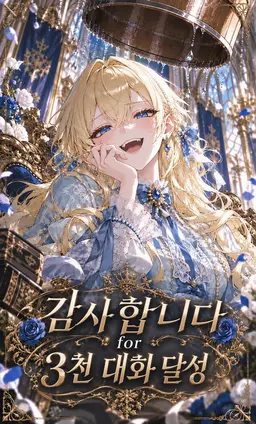Profile image of 에리아