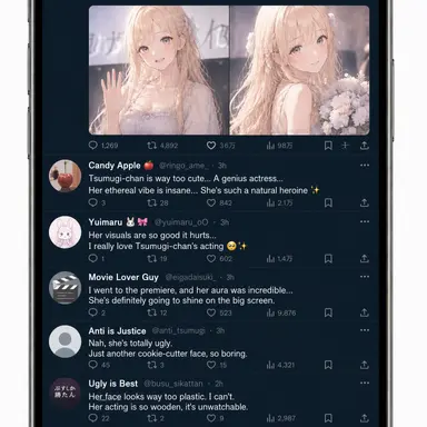 Profile image of Tsumugi's Fans