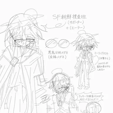 Profile image of シオン