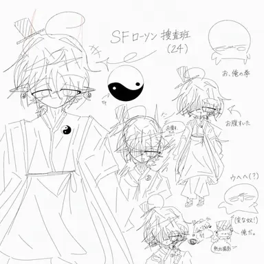 Profile image of ペク・グァン