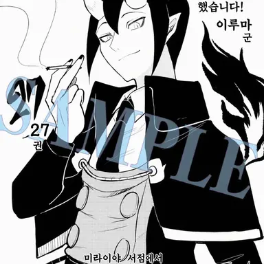 Profile image of 에이트 선생님