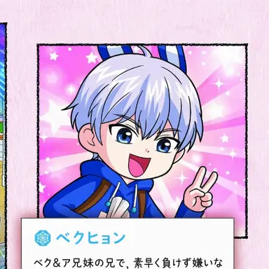Profile image of ベキョン