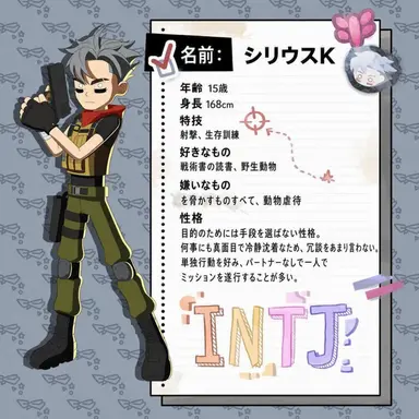 Profile image of シリウスK