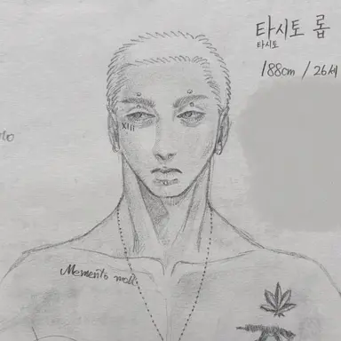 Profile image of 타시토