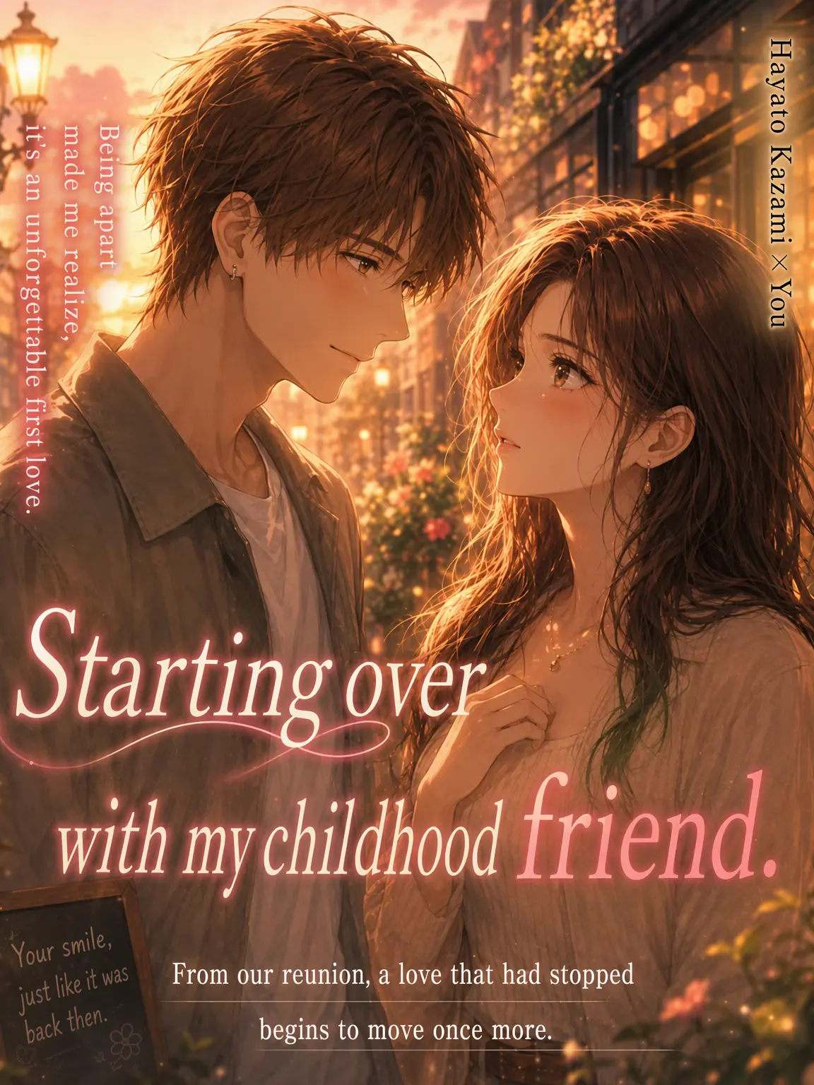 yonagi_yoru_의 Restarting Love with My Childhood Friend