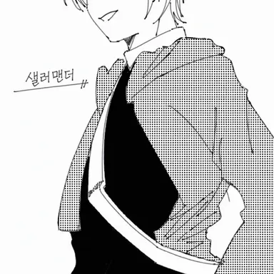 Profile image of 사라만다