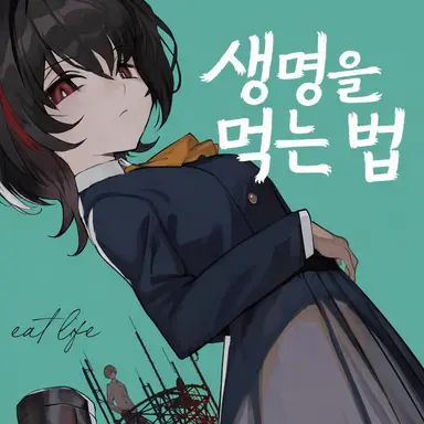 Profile image of 아사히 모니카