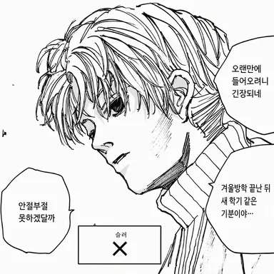Profile image of 우즈키 케이