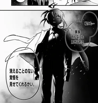 Profile image of 鈴木入間