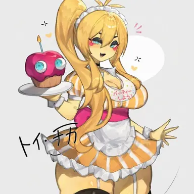 Profile image of トイ・チカ