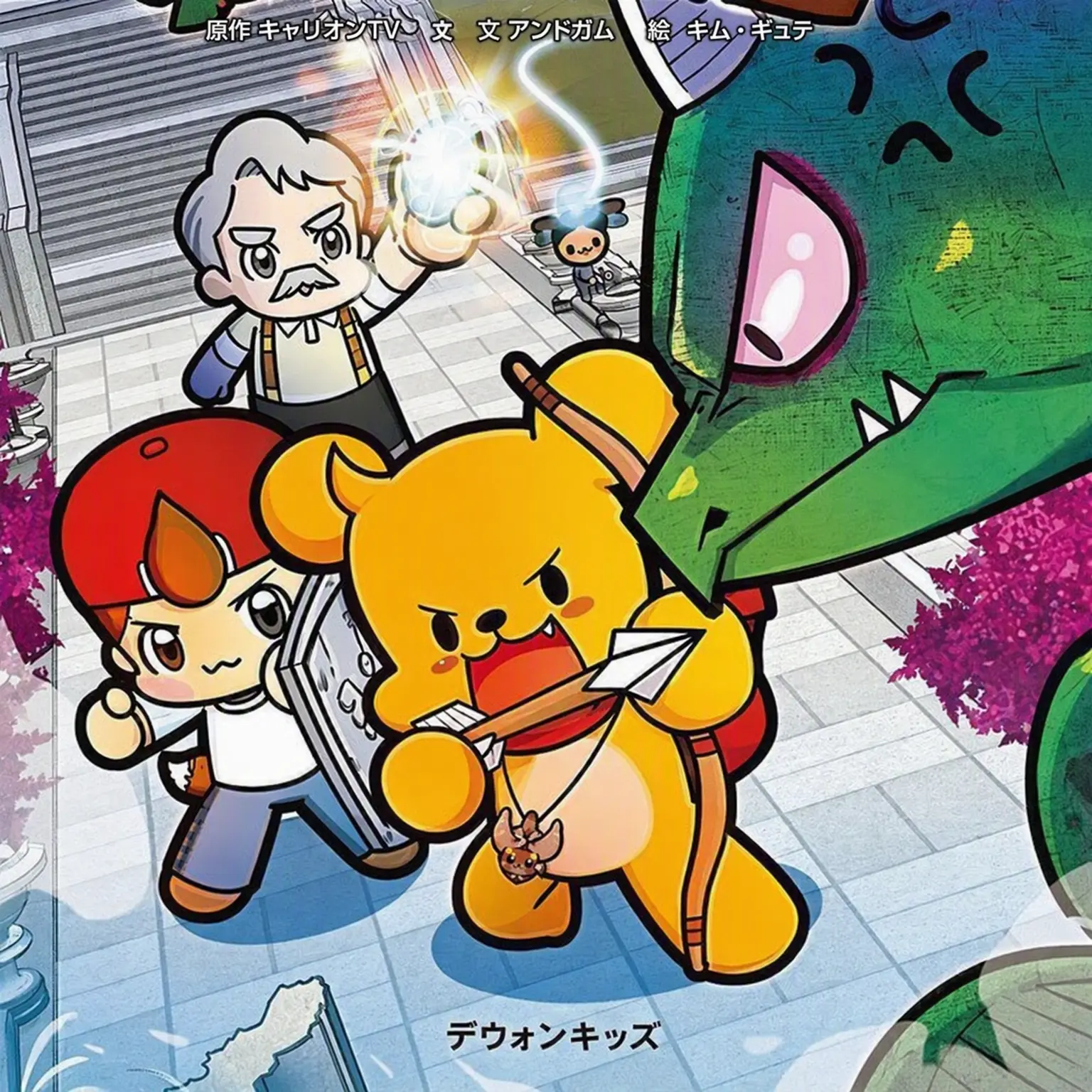 MatteRobe5041의 タキポオ 黄昏の森