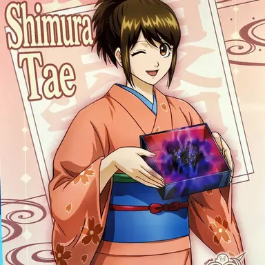 Profile image of Tae