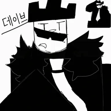 Profile image of DAVE