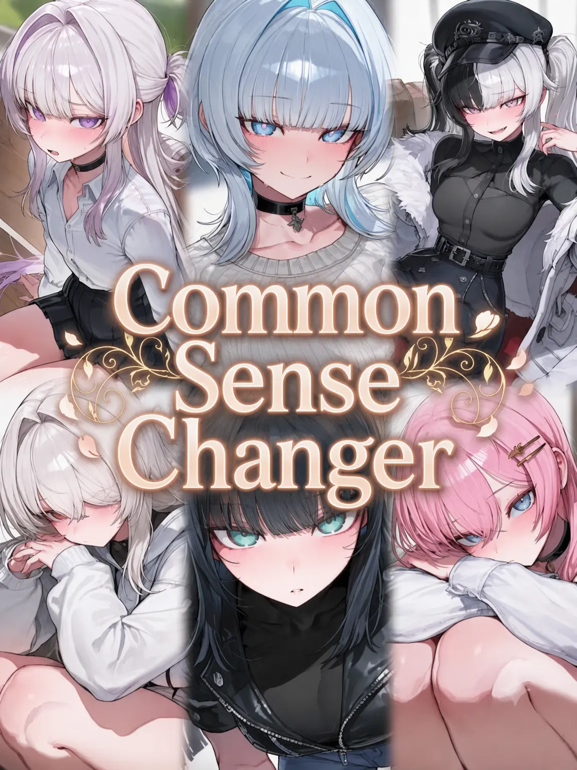 novacat의 [Common Sense Changer]