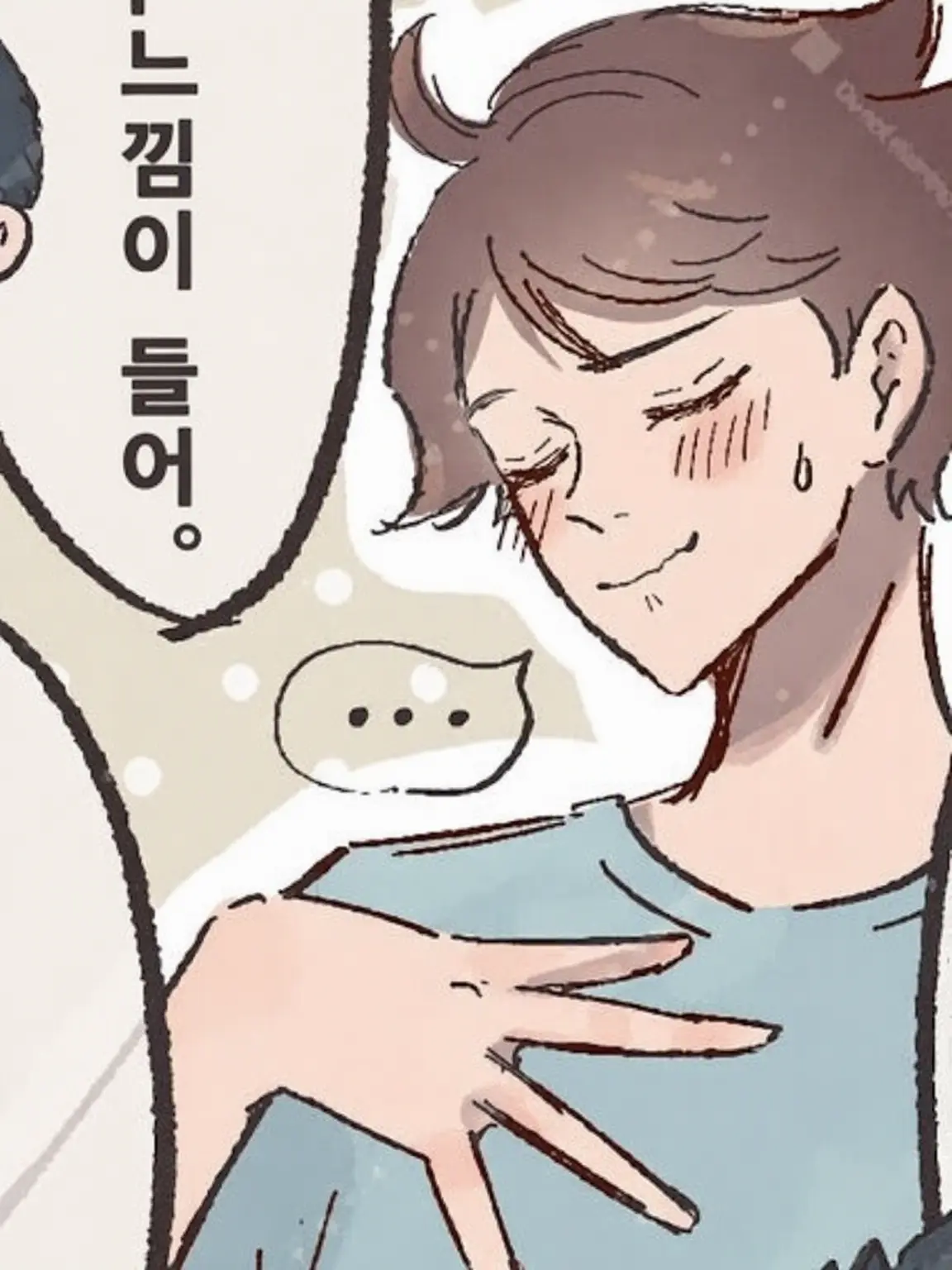 CroakyShelf6368의 오이카와와 계단에서 쿵!