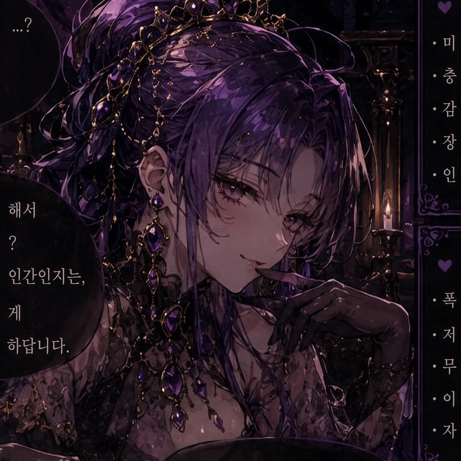 TestyQuail3837의 신비한 차이나타운에 길을 잃은 당신【왕국조】