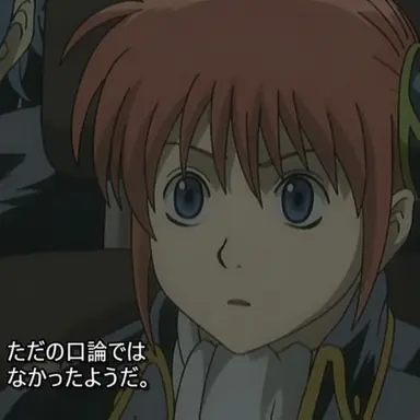 Profile image of 神楽