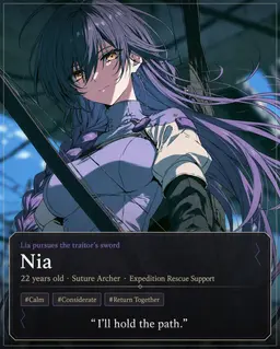 Profile image of Nia