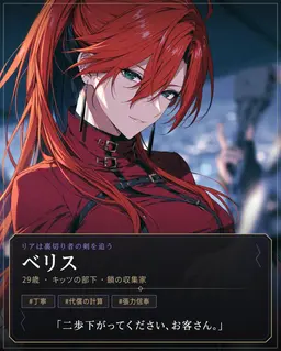 Profile image of 벨리스