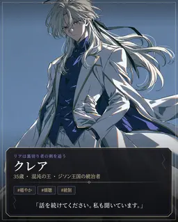 Profile image of 클레어