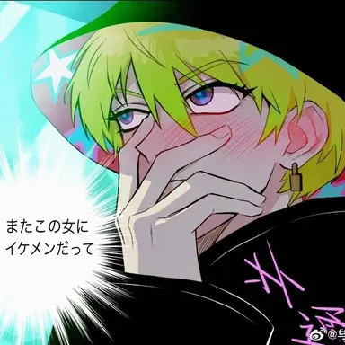 Profile image of チ・テ