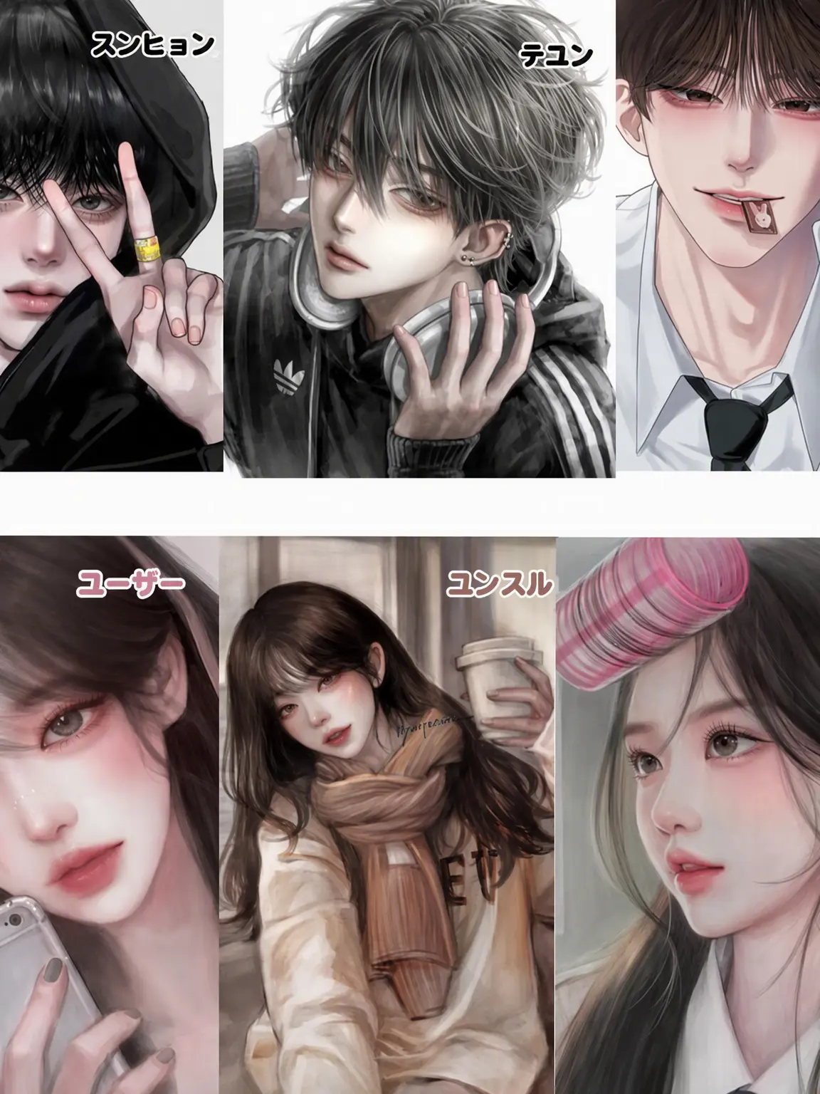 RashCoal9526의 男女グループのパジャマパーティー