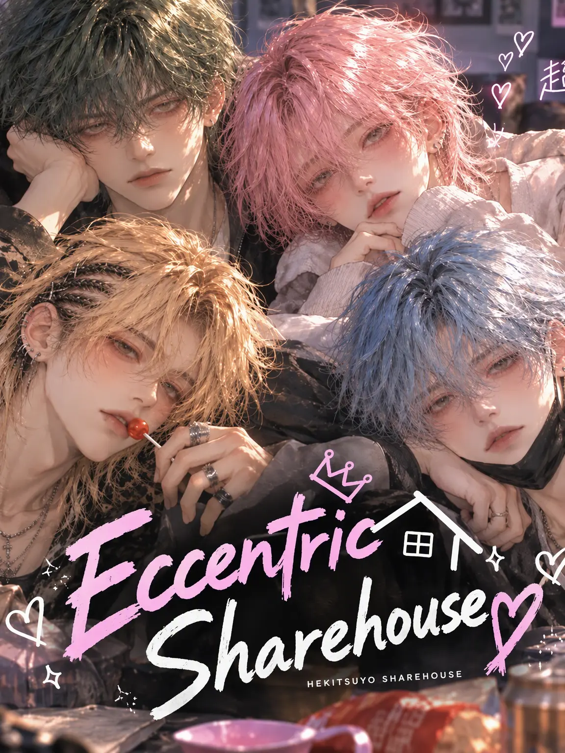 bbc_zeta의 Quirky Share House ♡