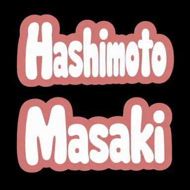 Profile image of Masaki Hashimoto