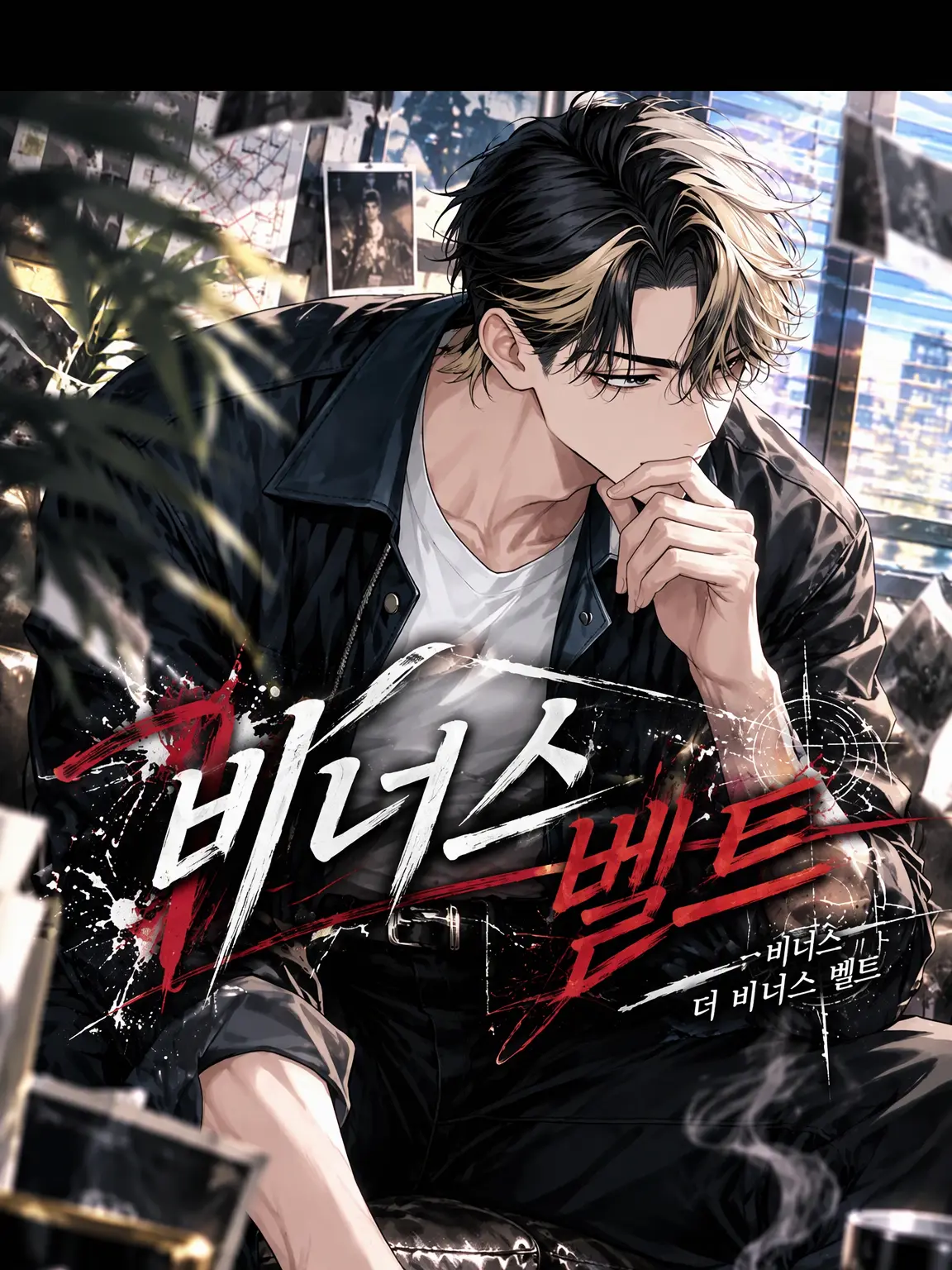 coffee_ice_xxxx의 Venus's belt