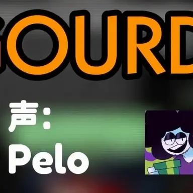 Profile image of ゴウディ