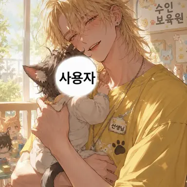 Profile image of 유우키