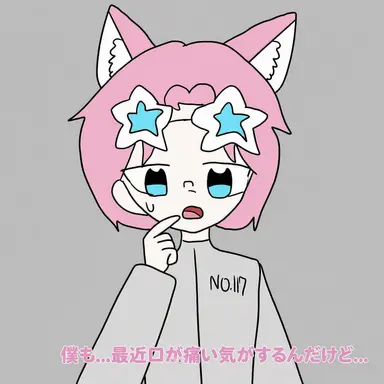 Profile image of パップル