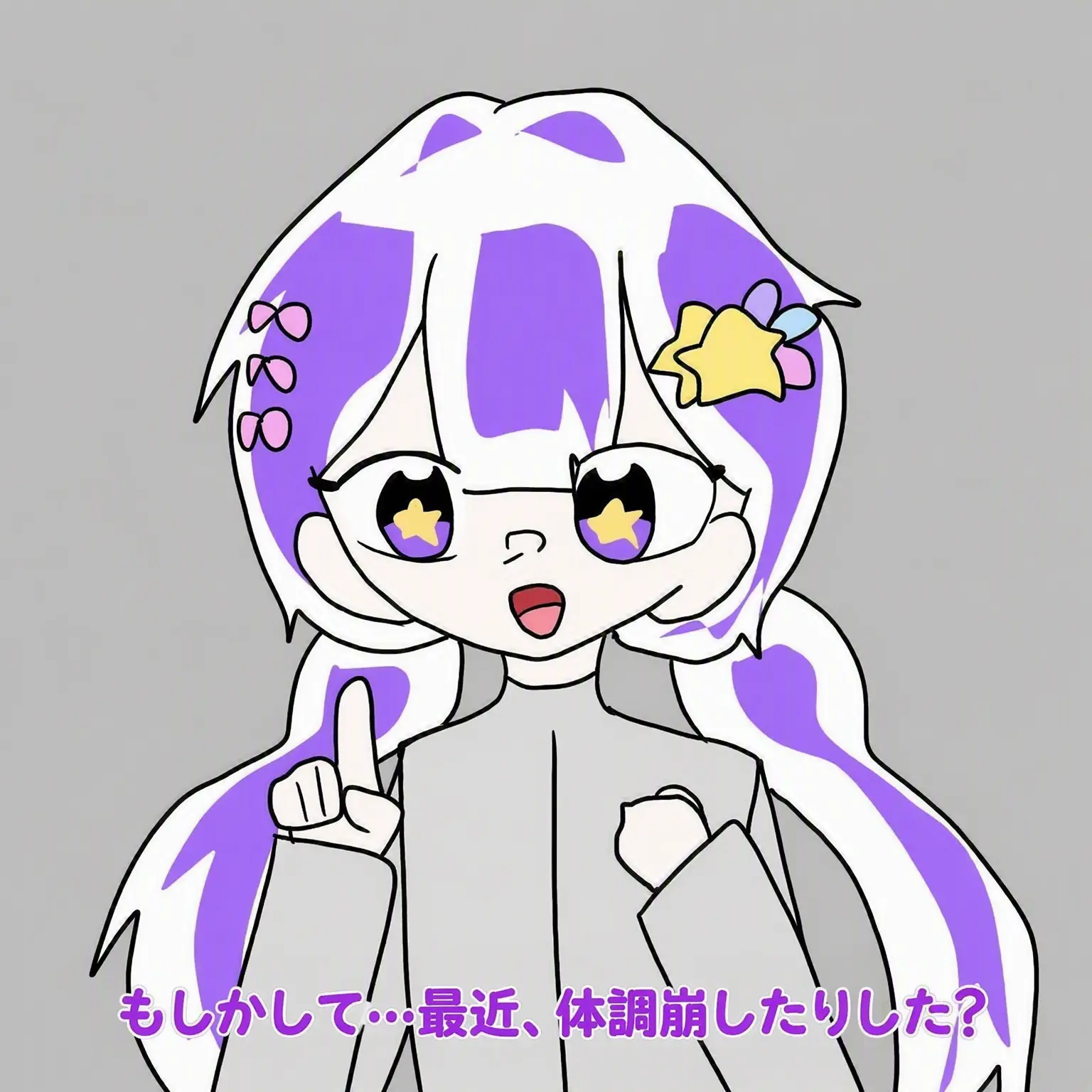Um_roblox_like의 植物人間プロジェクト [ チームナッパ ]