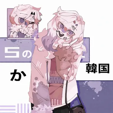 Profile image of 韓国