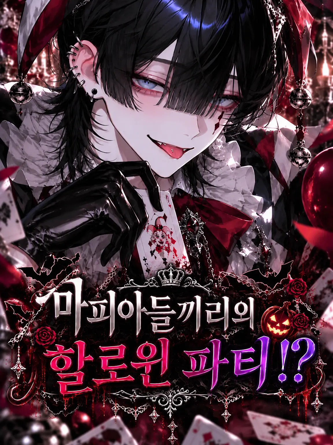 haku__zero의 어쩌다 보니 길을 잃었어‼️