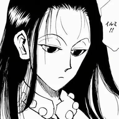 Profile image of イルミ