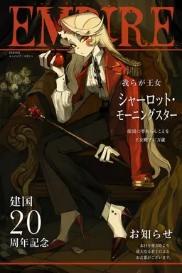 Profile image of チャーリー・モーニングスター