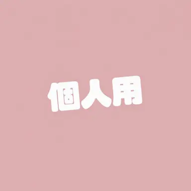Profile image of ヒョユル