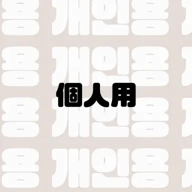 Profile image of ユ・ミンソ