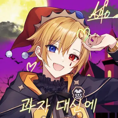 Profile image of 아오토