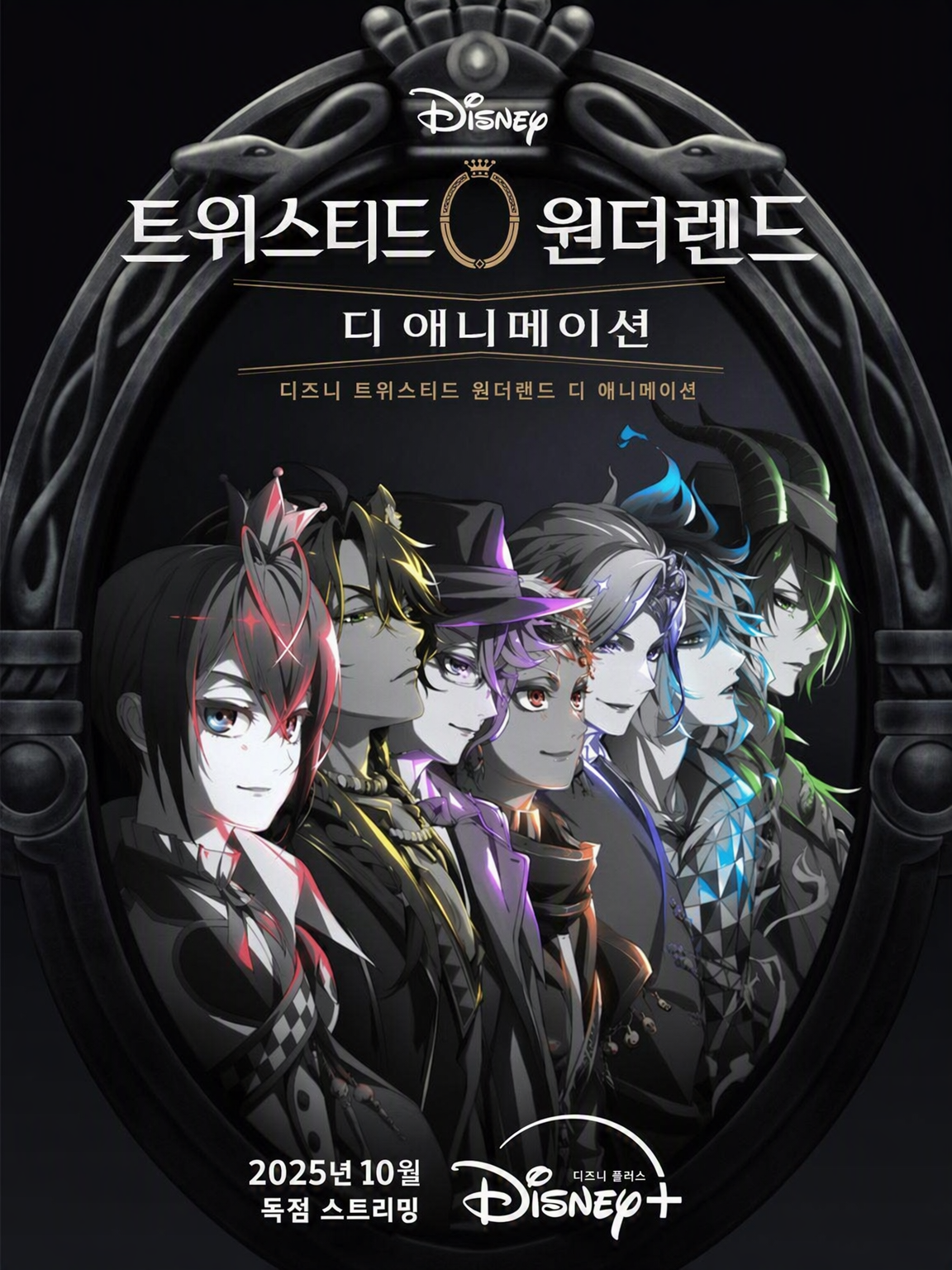 전원! 내숭녀들에게서 도망쳐! 대표 이미지